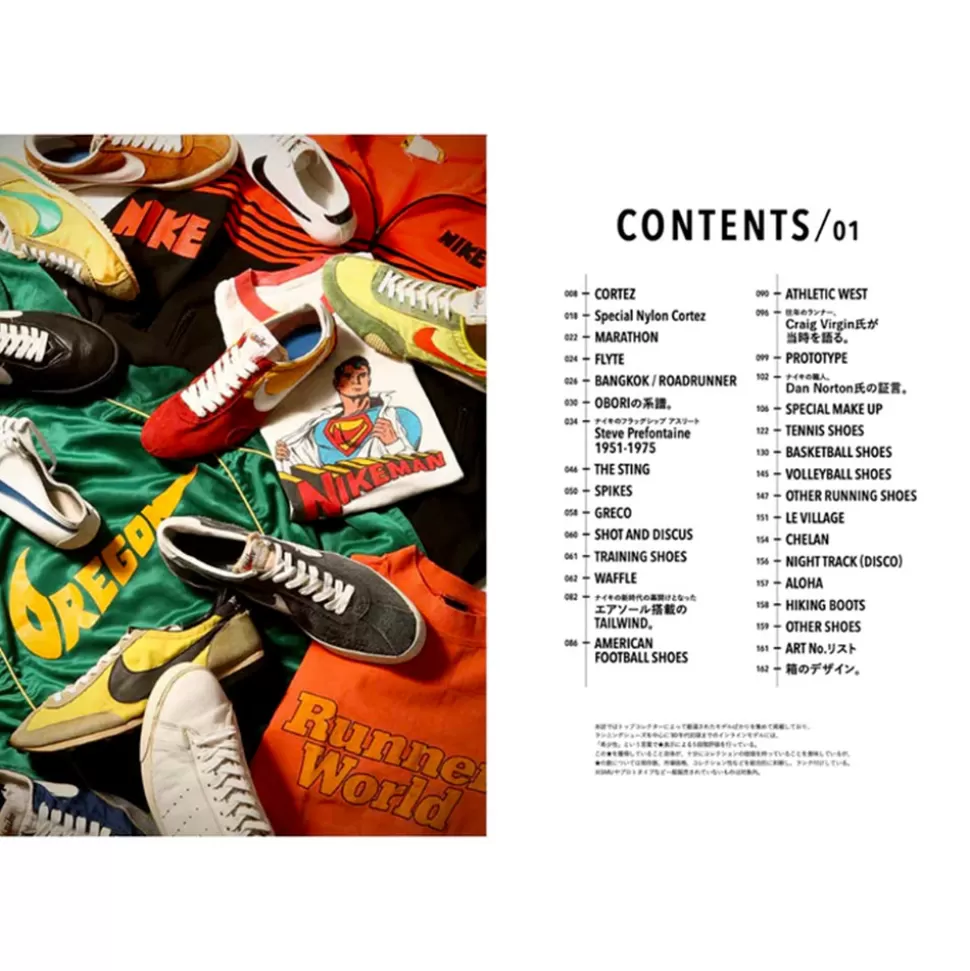 Livre - Nike Chronicle Deluxe 1971-1980s>Merci Paris Flash Sale